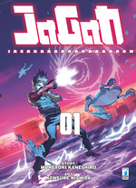 Jagan - Variant cover edition